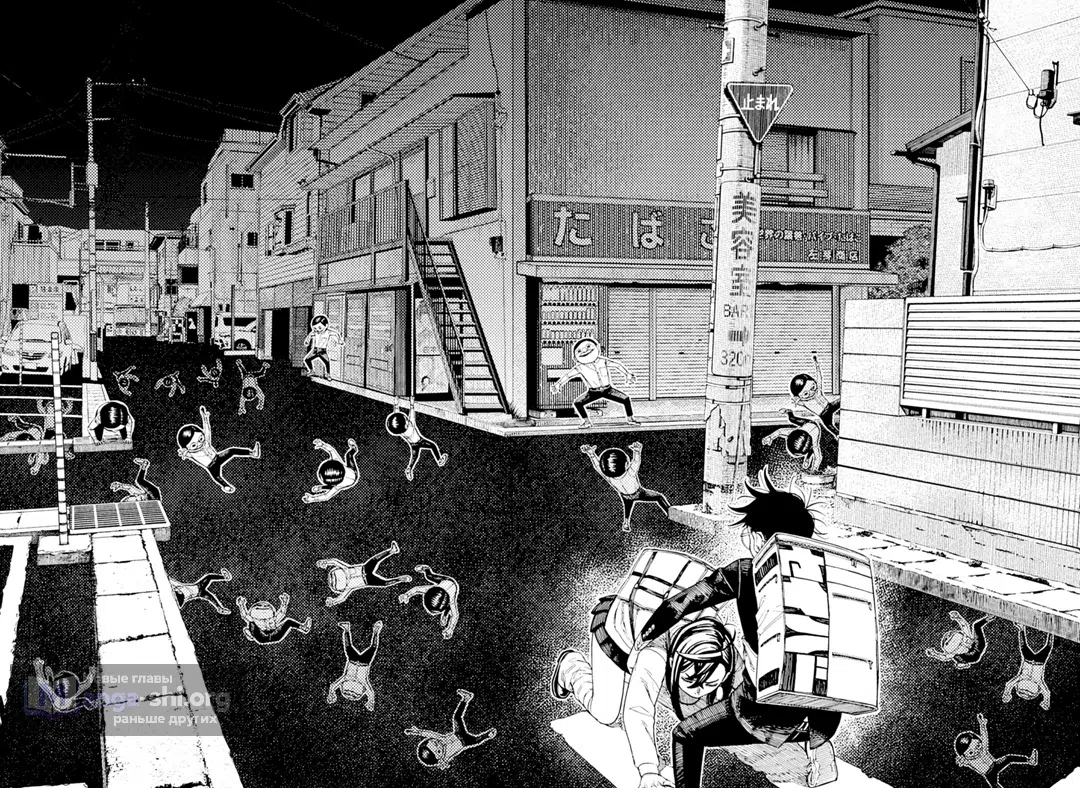 Страница 12 главы 216 манги Дандадан / Dandadan