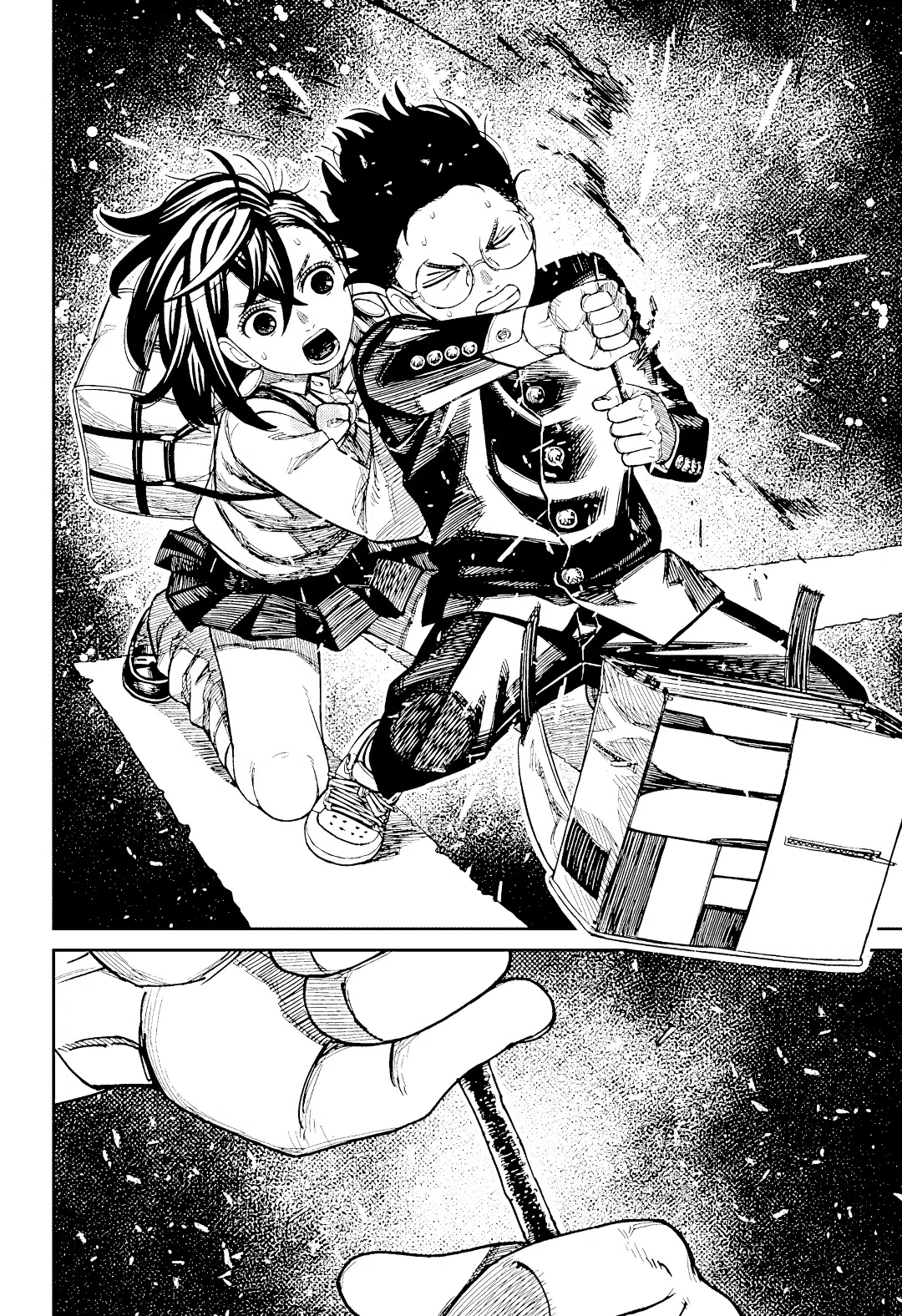 Страница 16 главы 216 манги Дандадан / Dandadan