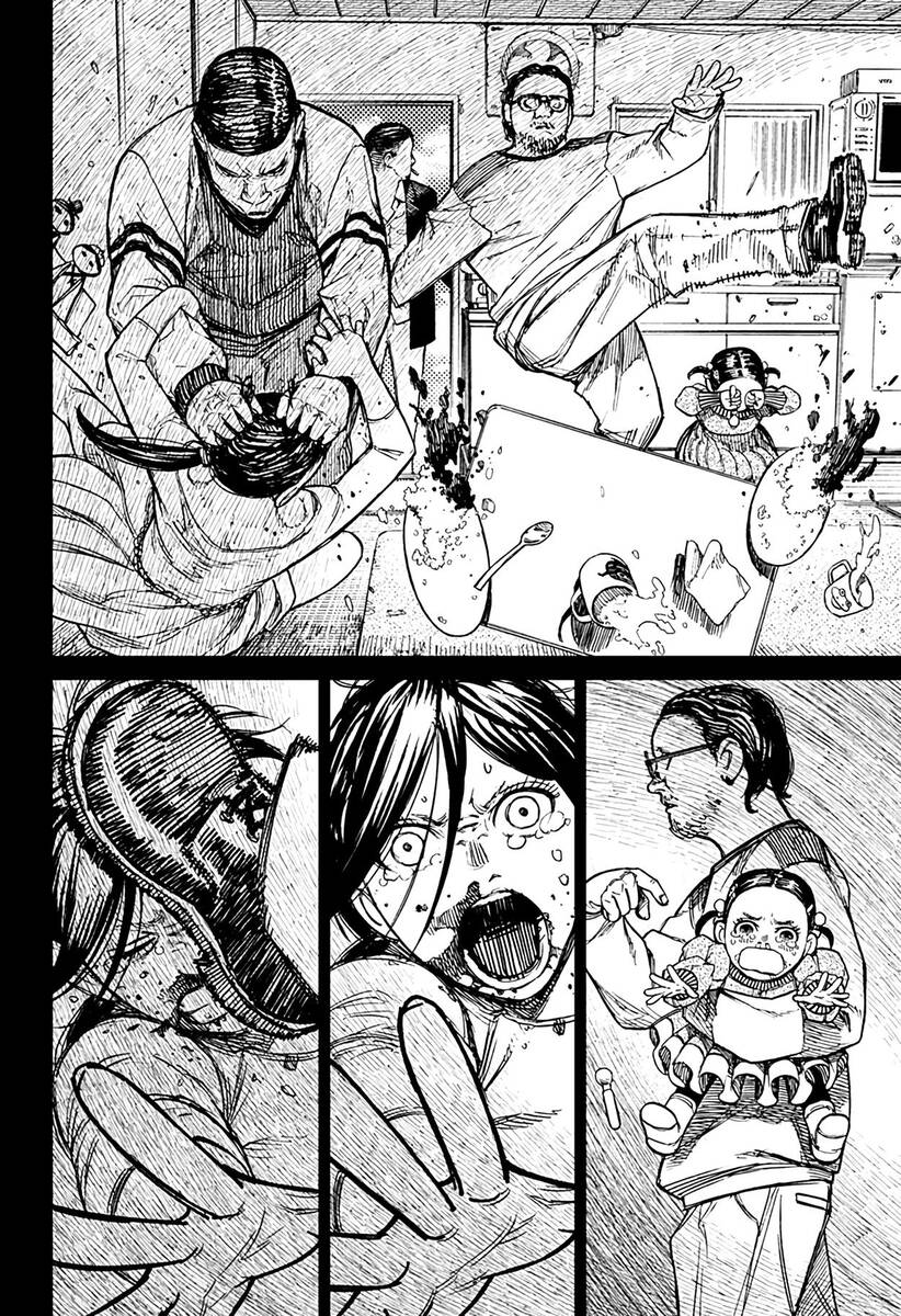 Страница 15 главы 16 манги Дандадан / Dandadan