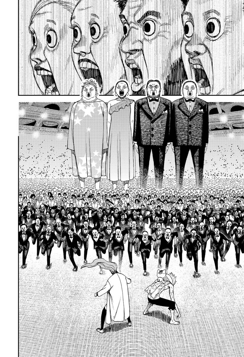 Страница 6 главы 59 манги Дандадан / Dandadan