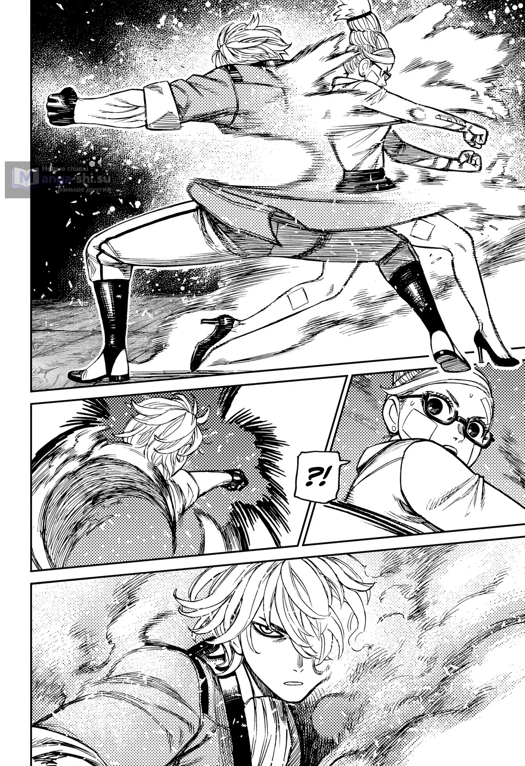 Страница 7 главы 203 манги Дандадан / Dandadan