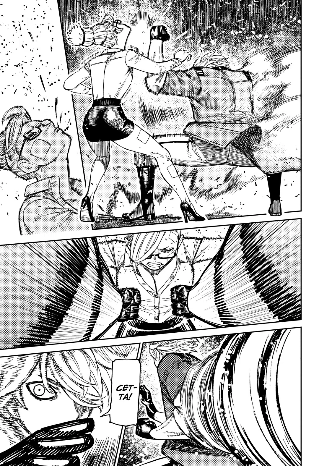 Страница 8 главы 203 манги Дандадан / Dandadan