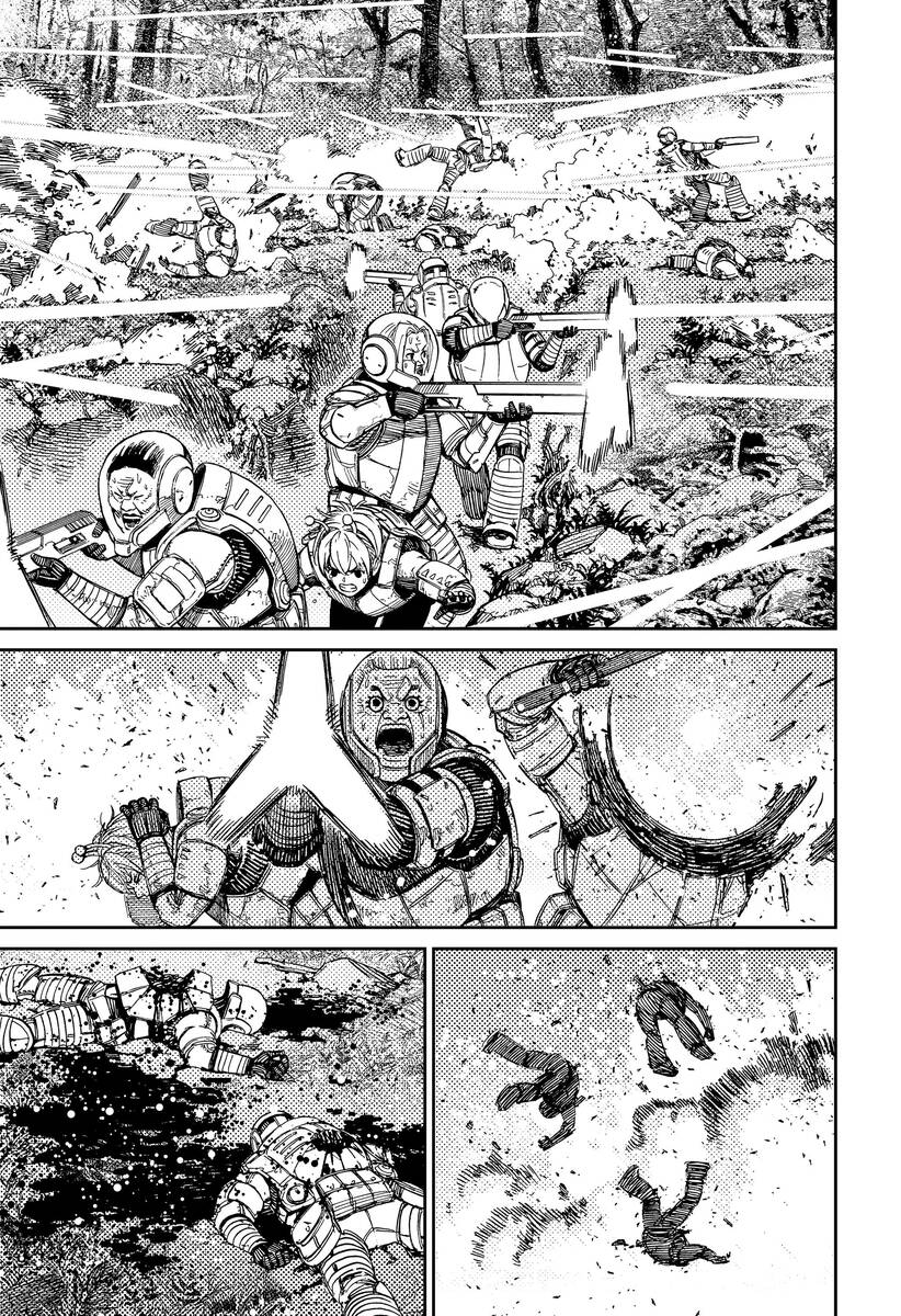 Страница 18 главы 102 манги Дандадан / Dandadan