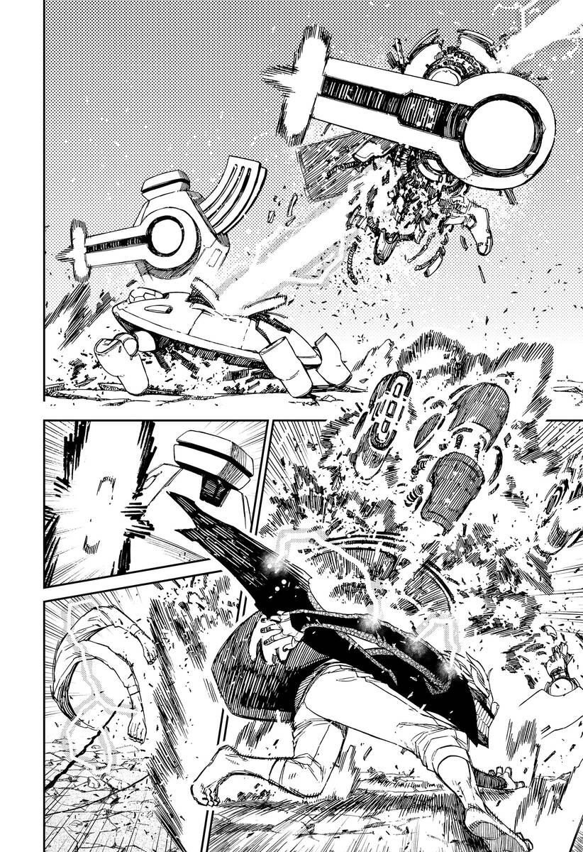 Страница 5 главы 112 манги Дандадан / Dandadan