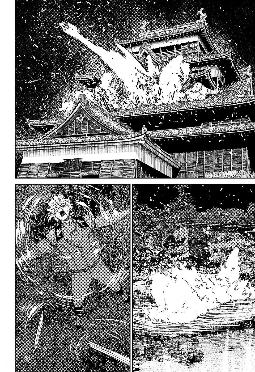 Страница 16 главы 206 манги Дандадан / Dandadan