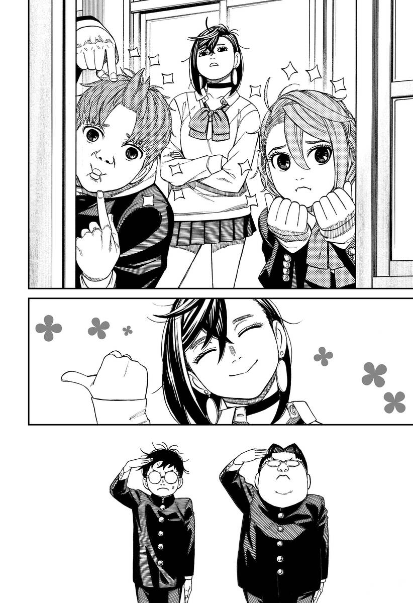 Страница 6 главы 77 манги Дандадан / Dandadan