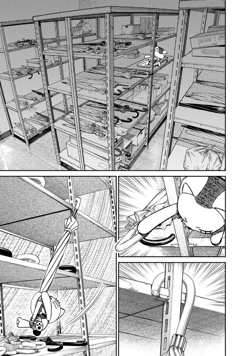 Страница 12 главы 130 манги Дандадан / Dandadan