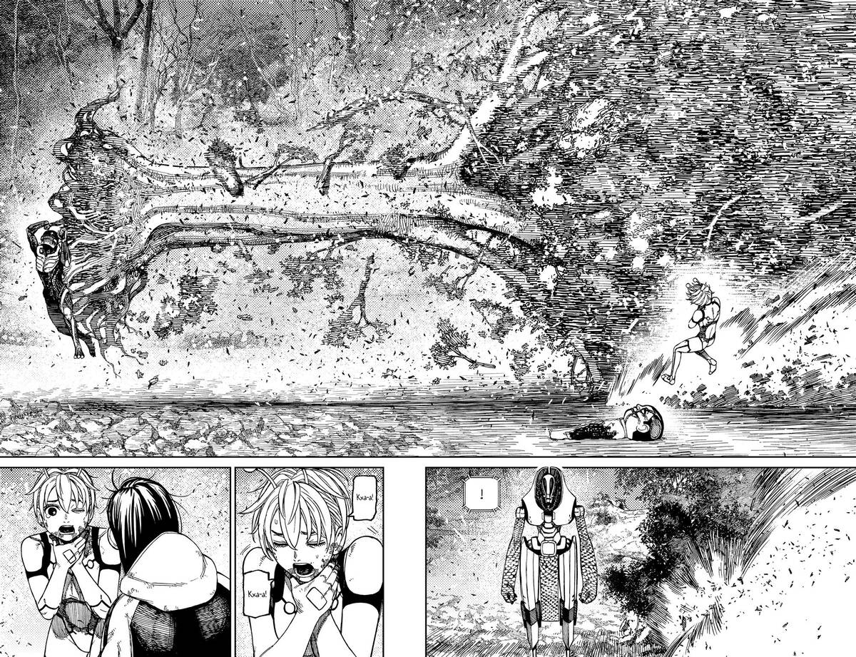 Страница 12 главы 107 манги Дандадан / Dandadan