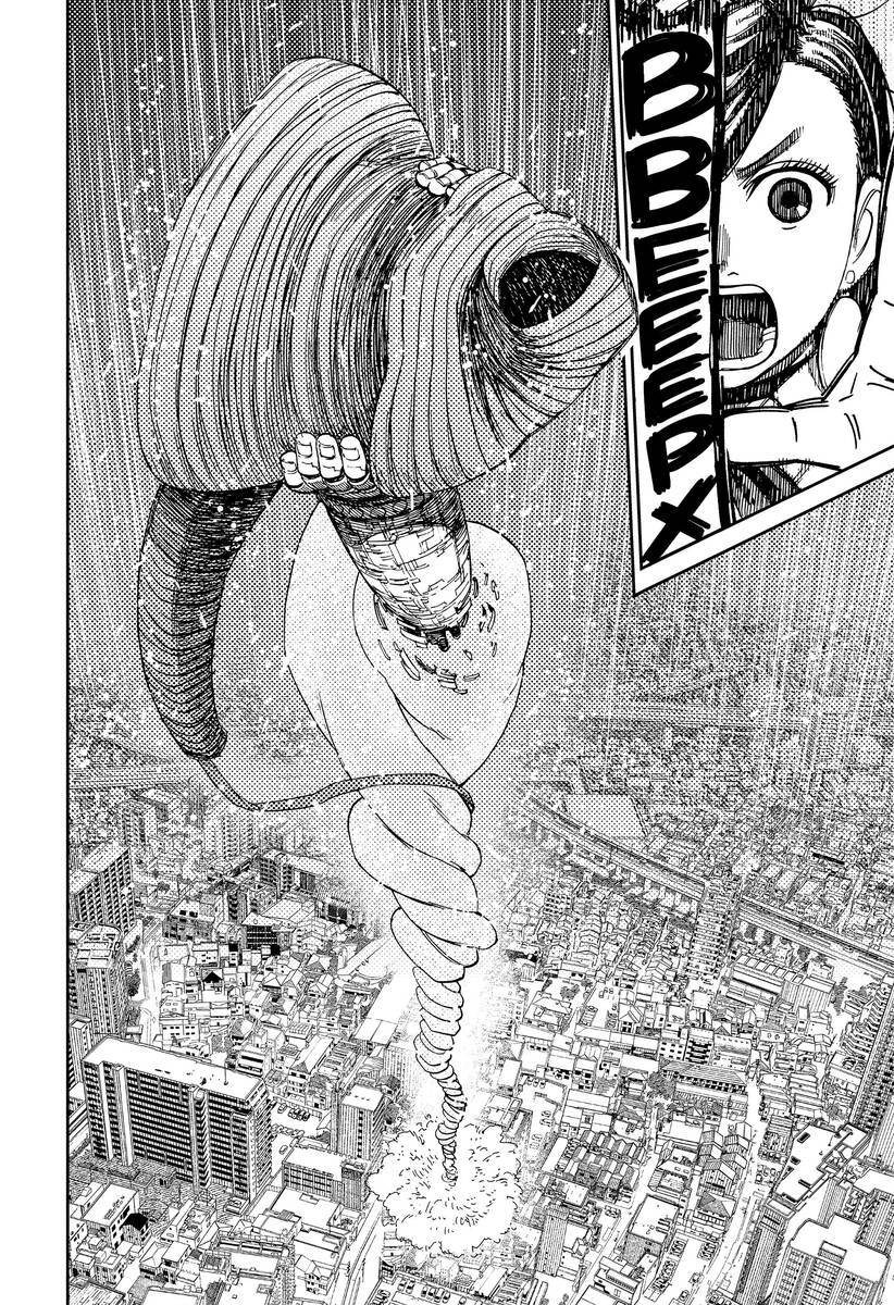 Страница 18 главы 70 манги Дандадан / Dandadan