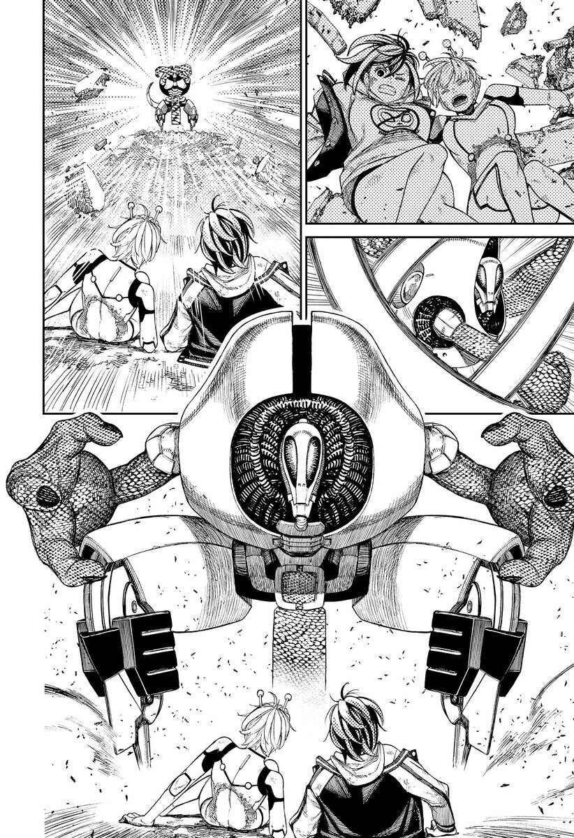 Страница 12 главы 110 манги Дандадан / Dandadan