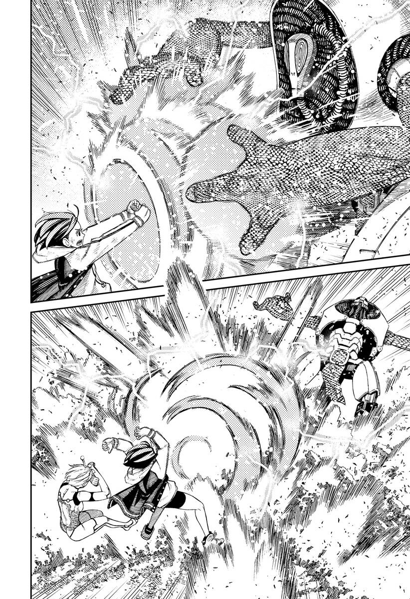 Страница 14 главы 110 манги Дандадан / Dandadan