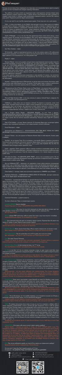 Страница 19 главы 110 манги Дандадан / Dandadan