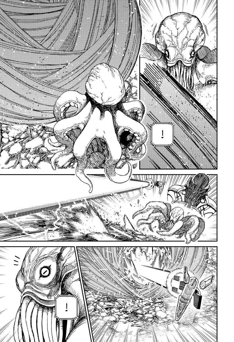 Страница 12 главы 81 манги Дандадан / Dandadan