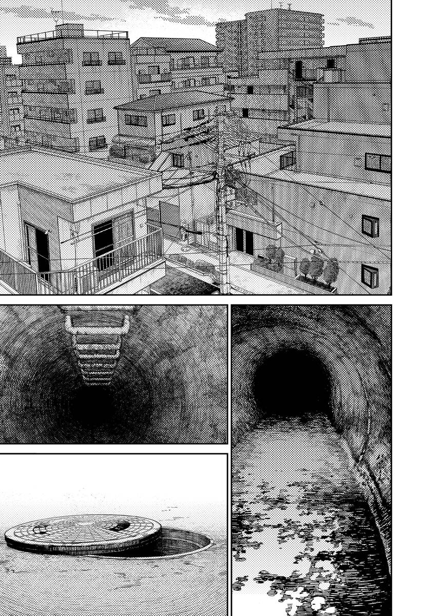 Страница 16 главы 81 манги Дандадан / Dandadan