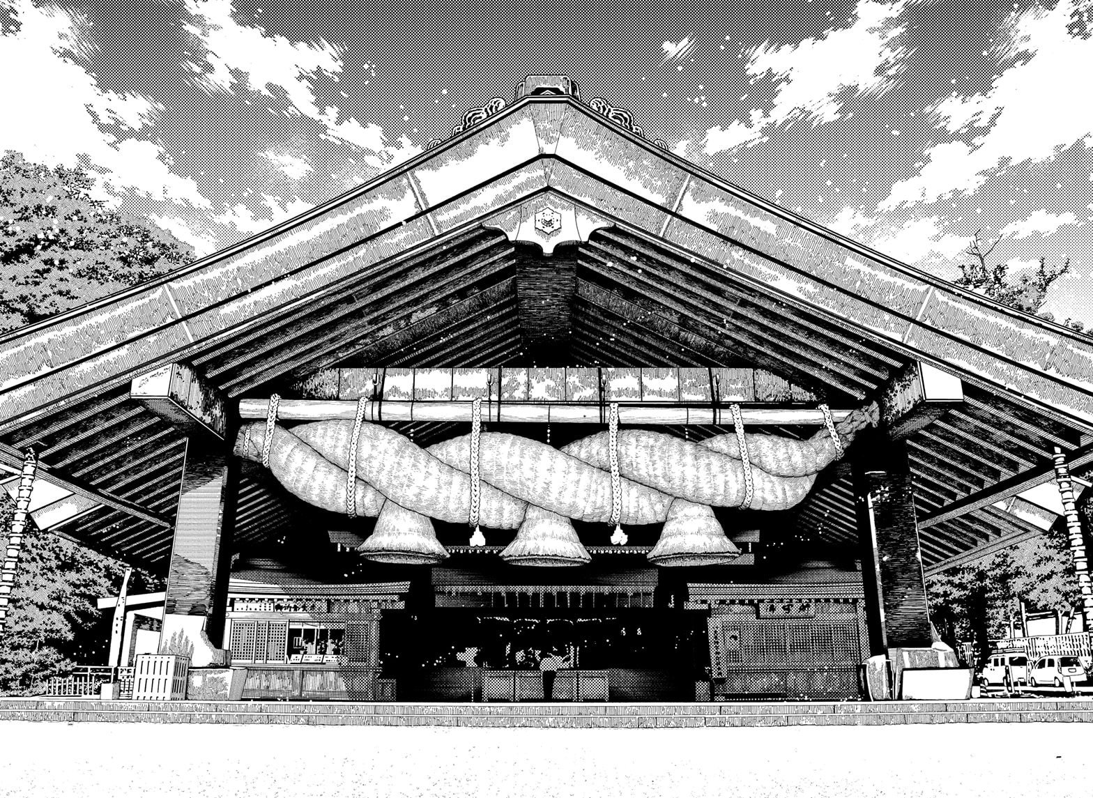 Страница 16 главы 176 манги Дандадан / Dandadan