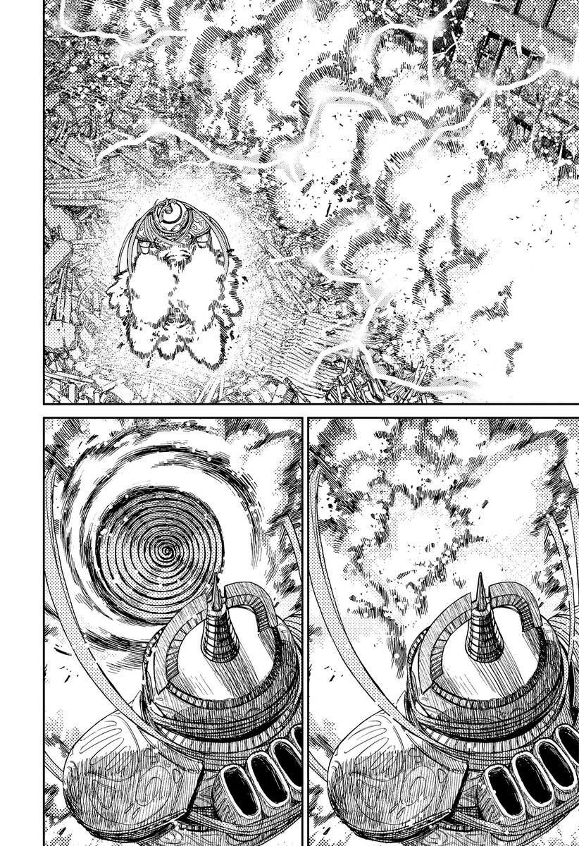 Страница 16 главы 108 манги Дандадан / Dandadan