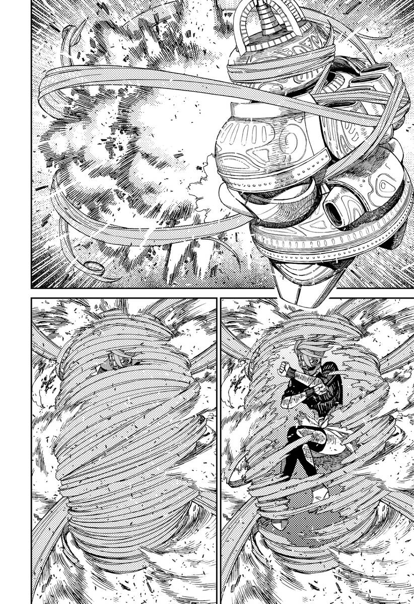 Страница 4 главы 108 манги Дандадан / Dandadan
