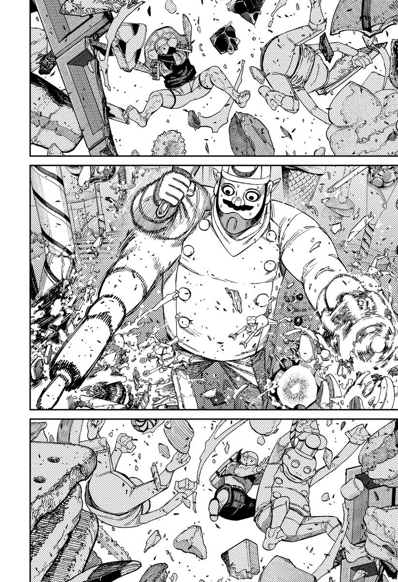 Страница 14 главы 139 манги Дандадан / Dandadan