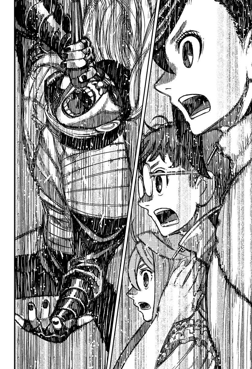 Страница 14 главы 52 манги Дандадан / Dandadan