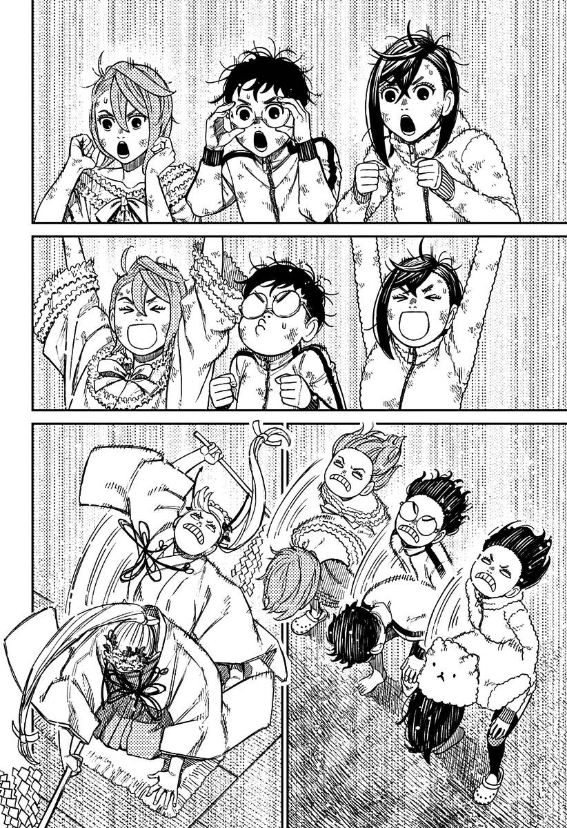 Страница 16 главы 52 манги Дандадан / Dandadan