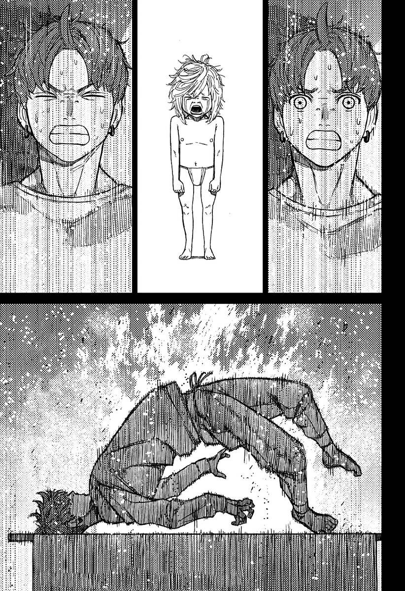 Страница 17 главы 52 манги Дандадан / Dandadan