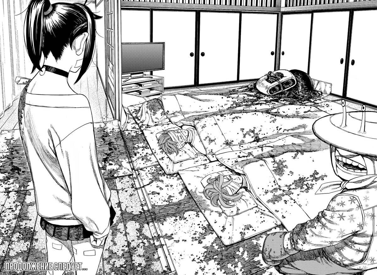 Страница 18 главы 87 манги Дандадан / Dandadan