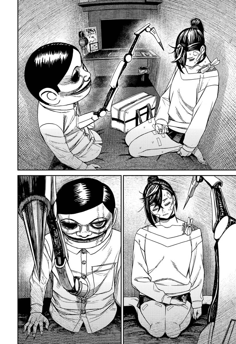 Страница 4 главы 87 манги Дандадан / Dandadan