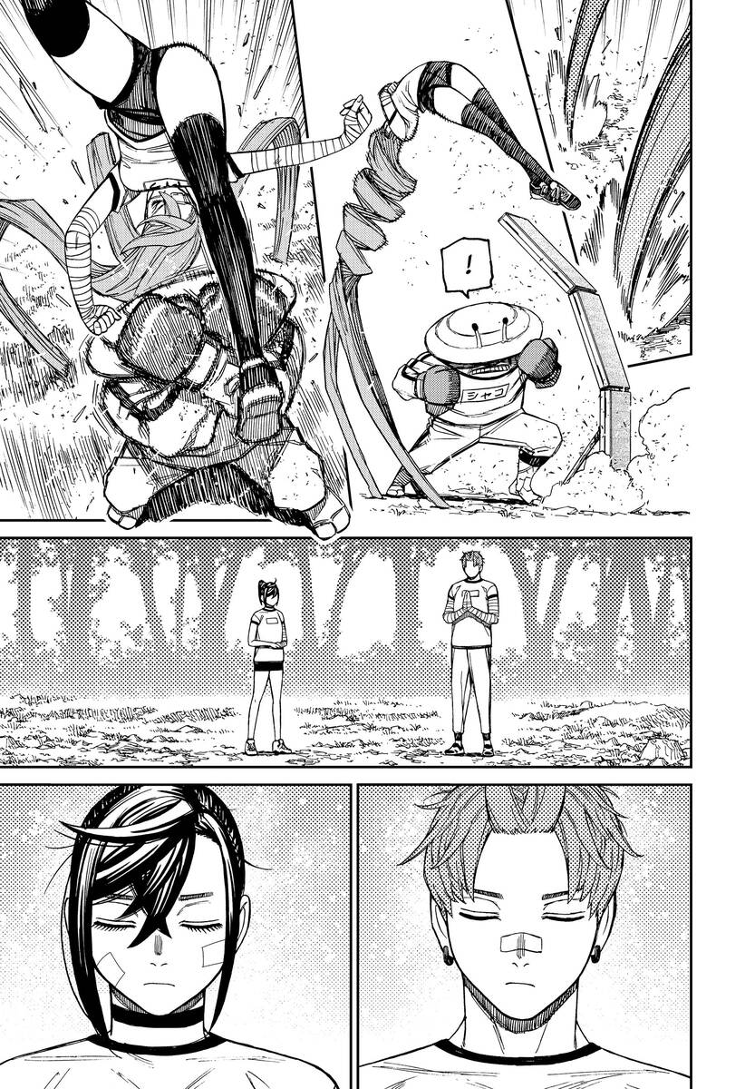 Страница 17 главы 94 манги Дандадан / Dandadan