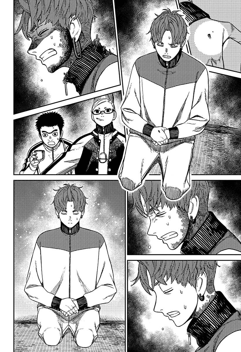 Страница 14 главы 55 манги Дандадан / Dandadan