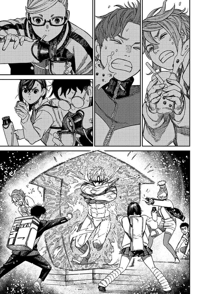 Страница 17 главы 55 манги Дандадан / Dandadan