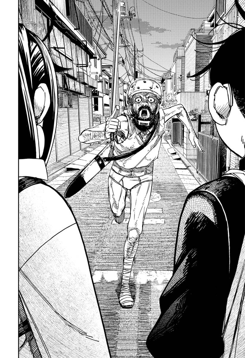 Страница 4 главы 133 манги Дандадан / Dandadan