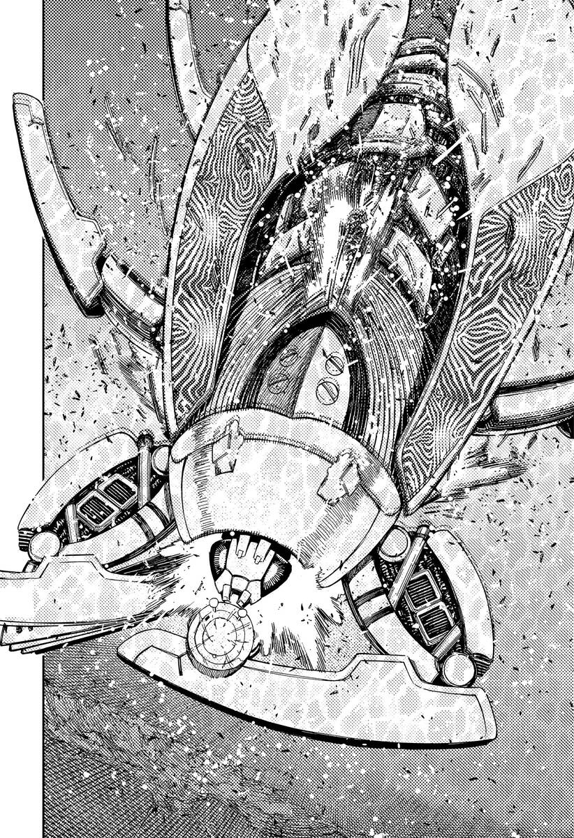 Страница 14 главы 109 манги Дандадан / Dandadan