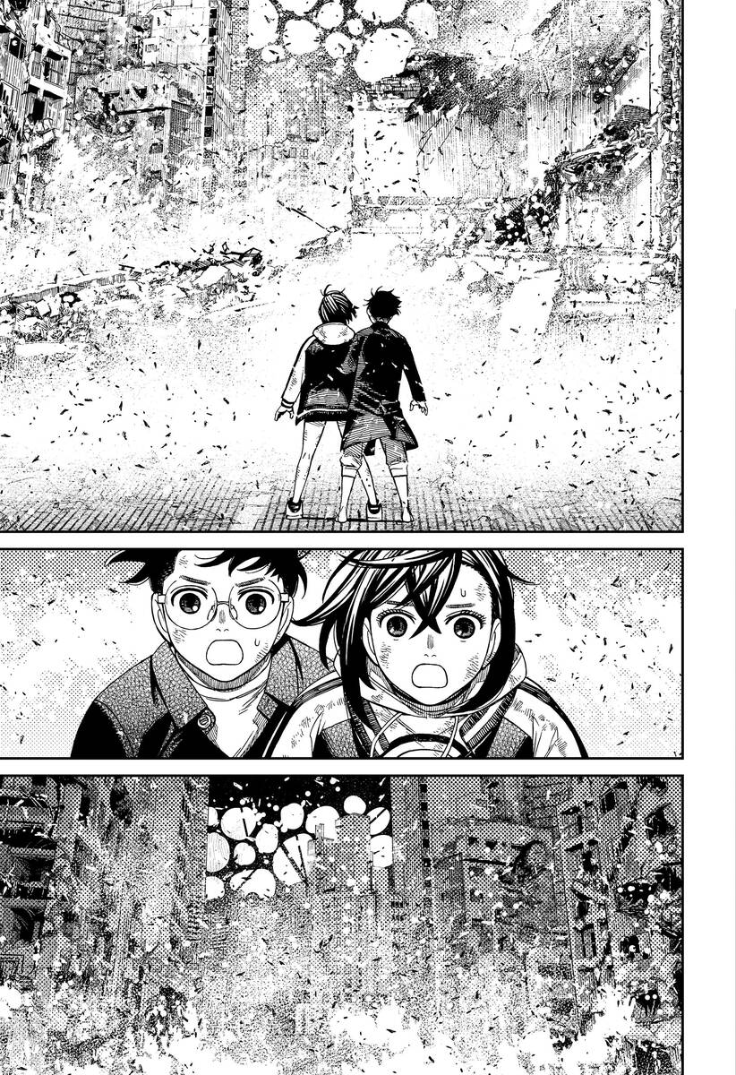 Страница 11 главы 118 манги Дандадан / Dandadan