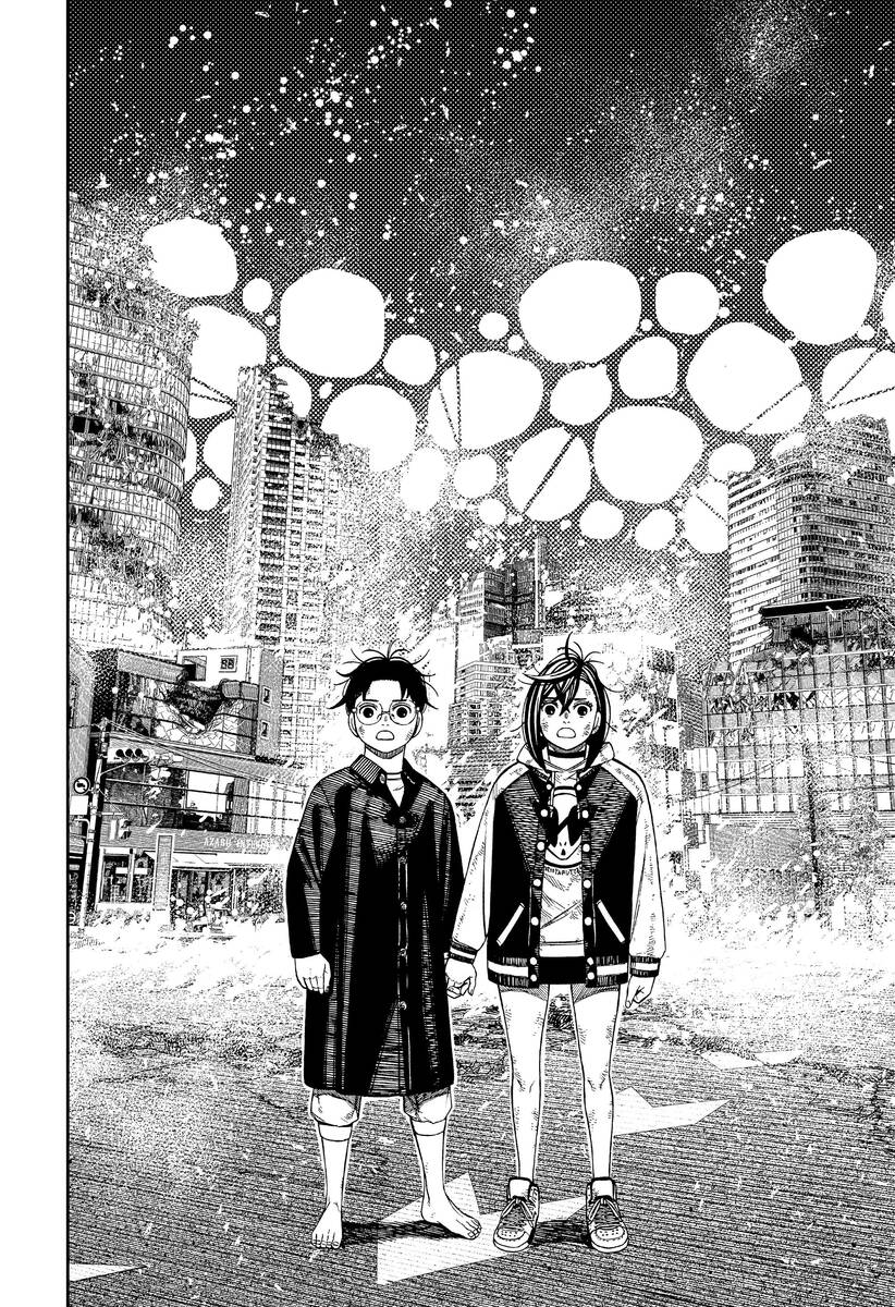 Страница 12 главы 118 манги Дандадан / Dandadan