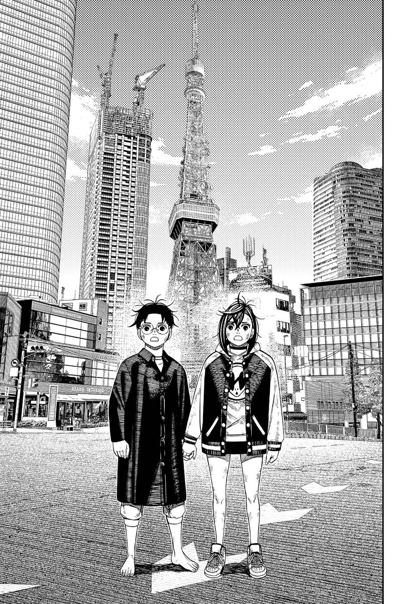 Страница 13 главы 118 манги Дандадан / Dandadan