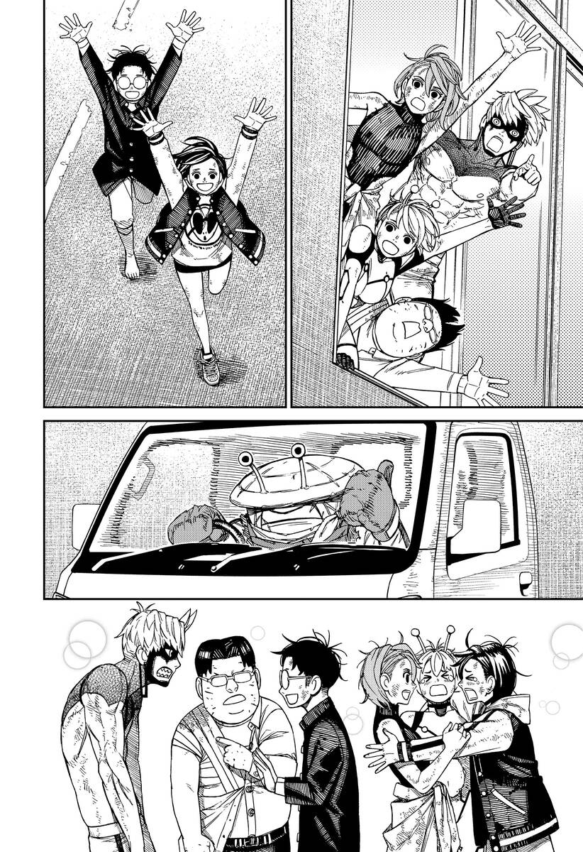 Страница 16 главы 118 манги Дандадан / Dandadan