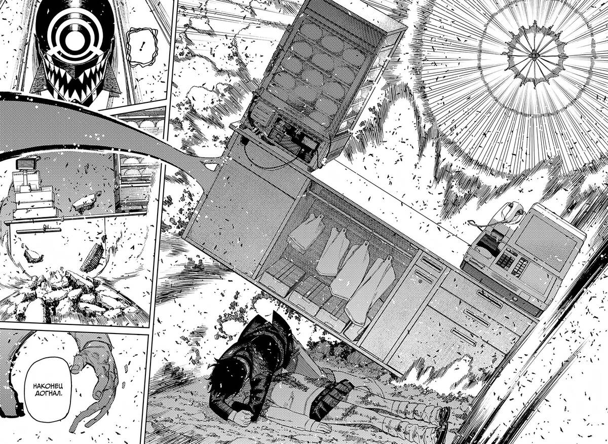 Страница 6 главы 150 манги Дандадан / Dandadan