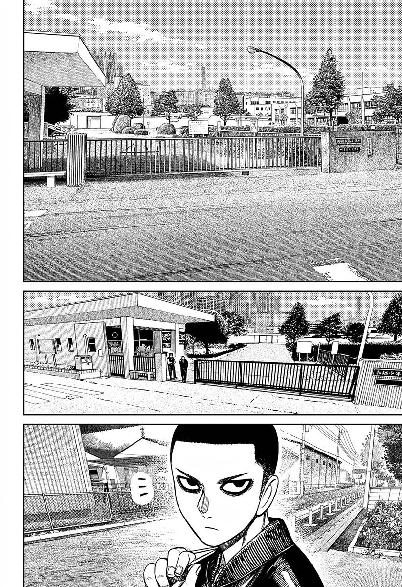 Страница 14 главы 154 манги Дандадан / Dandadan