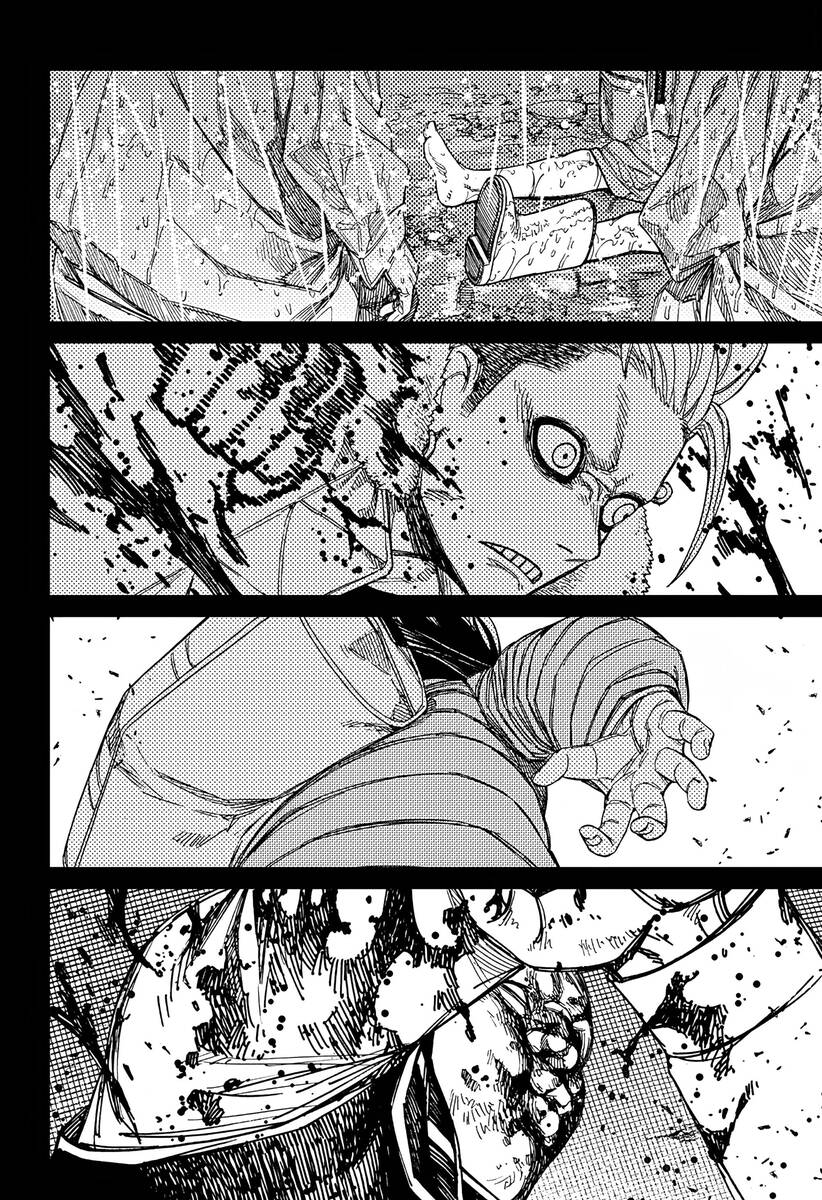 Страница 8 главы 154 манги Дандадан / Dandadan