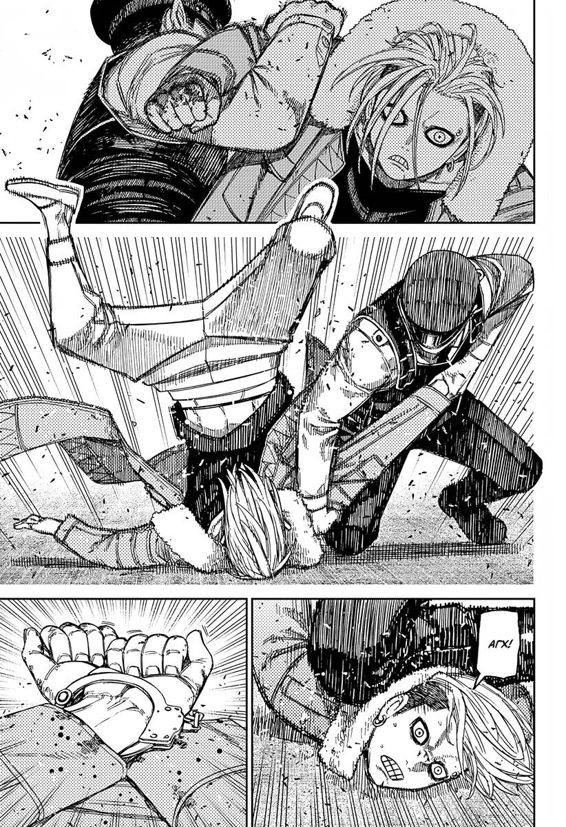 Страница 9 главы 154 манги Дандадан / Dandadan