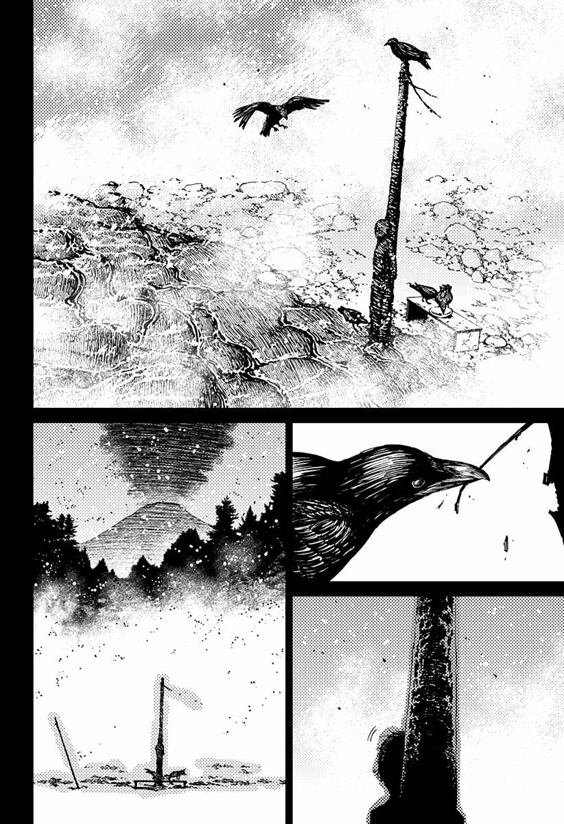 Страница 12 главы 39 манги Дандадан / Dandadan