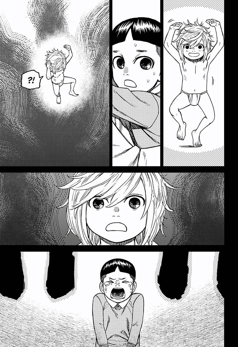 Страница 15 главы 39 манги Дандадан / Dandadan