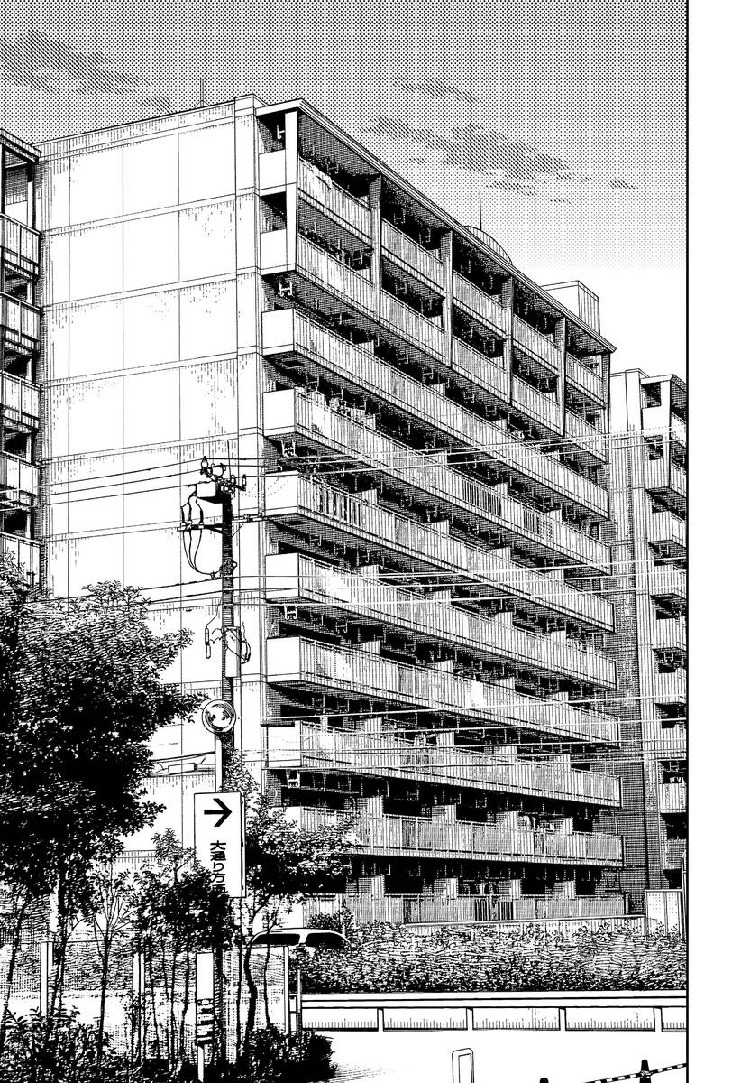 Страница 9 главы 64 манги Дандадан / Dandadan