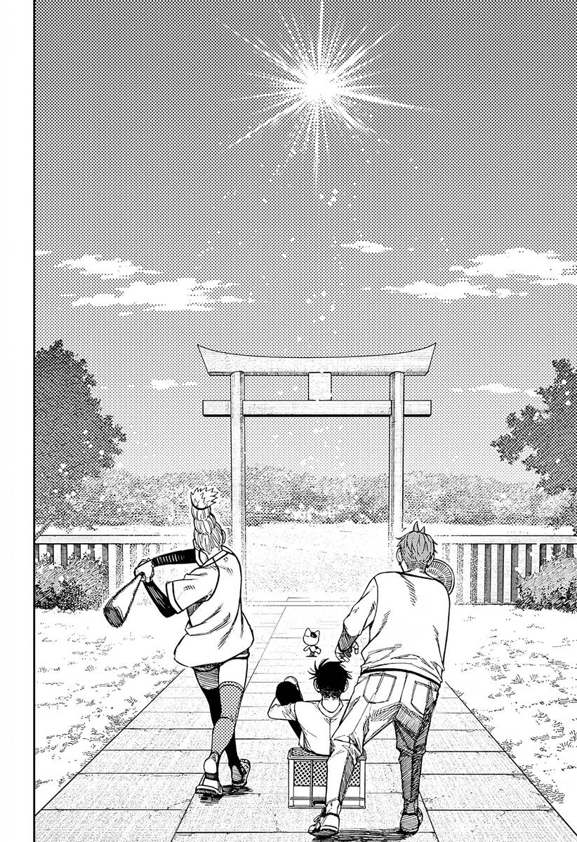 Страница 7 главы 165 манги Дандадан / Dandadan