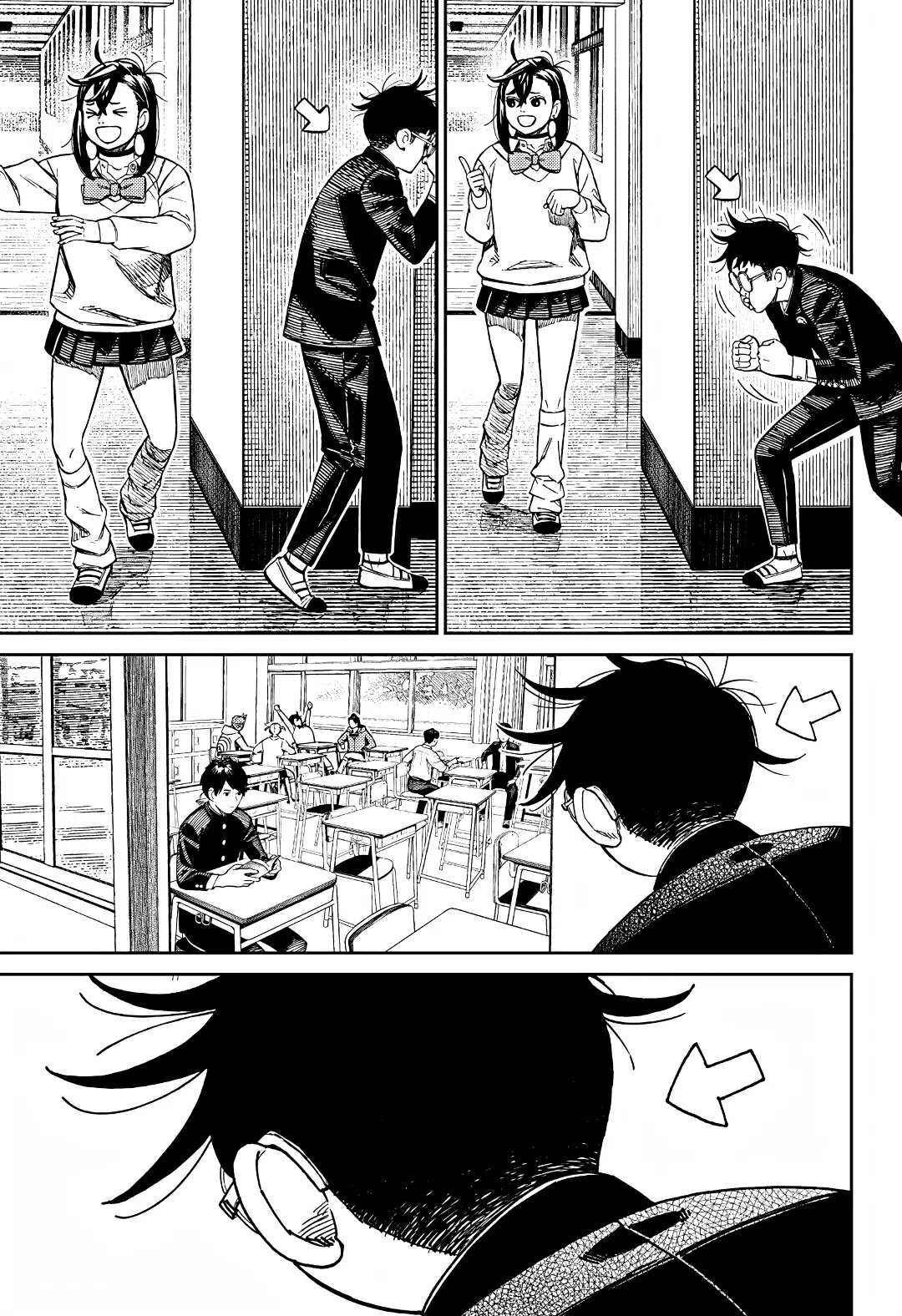 Страница 7 главы 213 манги Дандадан / Dandadan