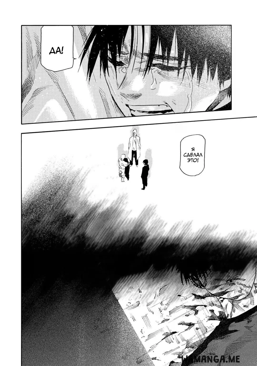 Страница 18 главы 230 манги Распятие шести / Jujika no Rokunin