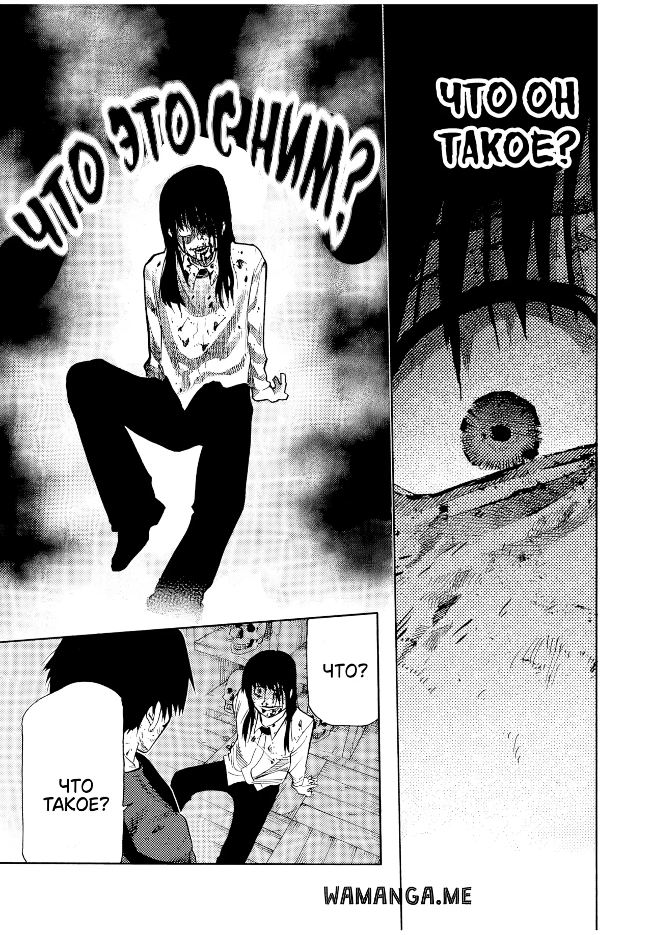 Страница 12 главы 225 манги Распятие шести / Jujika no Rokunin