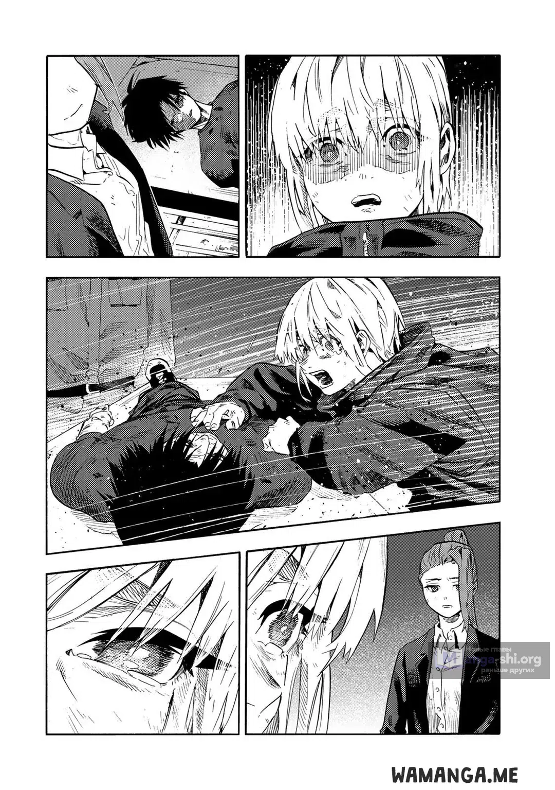 Страница 8 главы 231 манги Распятие шести / Jujika no Rokunin