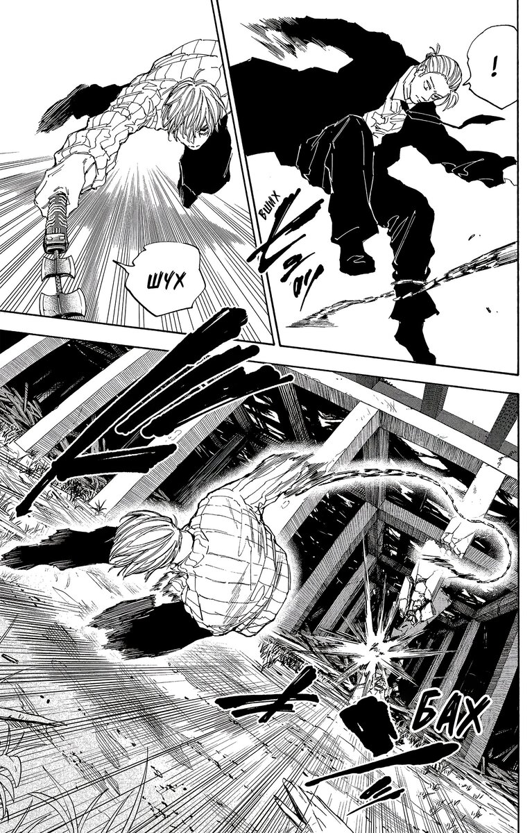 Страница 8 главы 120 манги Дни Сакамото / Sakamoto Days