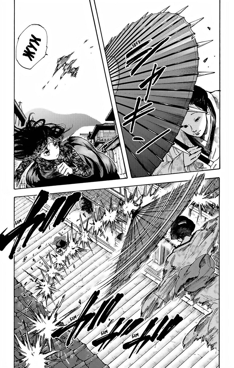 Страница 8 главы 97 манги Дни Сакамото / Sakamoto Days